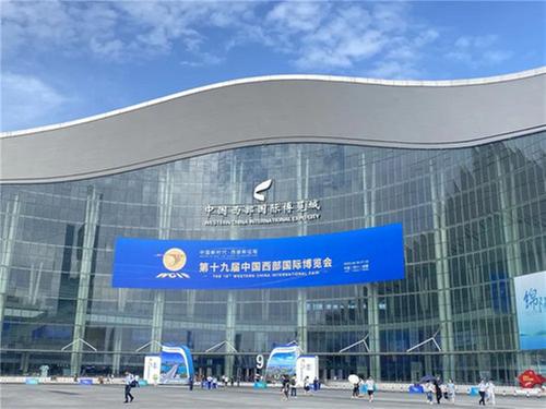 恩阳芦笋“芦町纪”亮相西博会