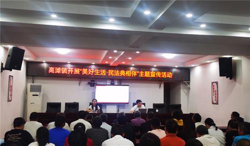 川渝高竹新区：以“法”之名，“典”亮美好生活