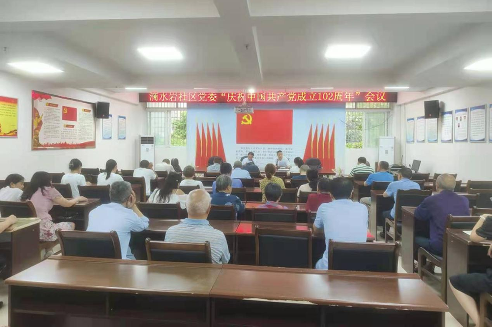 缅怀革命先烈 传承红色基因