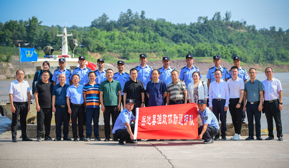 中国野生动物保护协会水生野生动物保护分会到岳池县开展“全国渔政协助巡护优秀队伍”评审考察