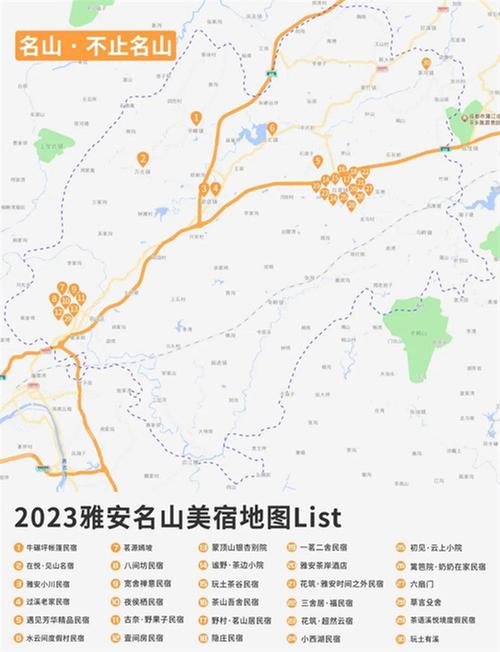 雅安茶园美宿避暑指南