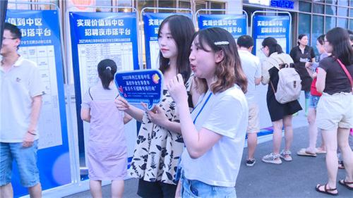 内江市市中区开展2023年高校毕业生“百日千万招聘专项行动”