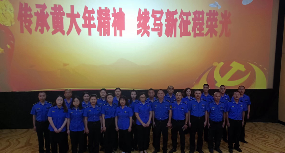 武胜县综合行政执法局：学习时代楷模  弘扬伟大精神