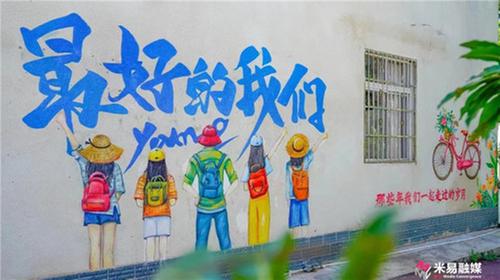 守得住“根”，看得见“远方”