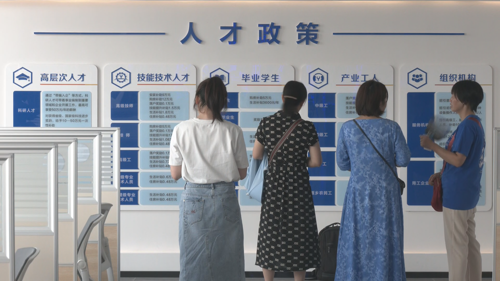 青神县举办“才汇青神 职等你来”第二场人才招聘活动