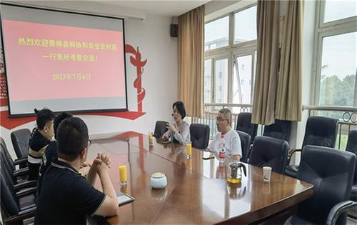 青神县科协赴重庆调研“中柑所”