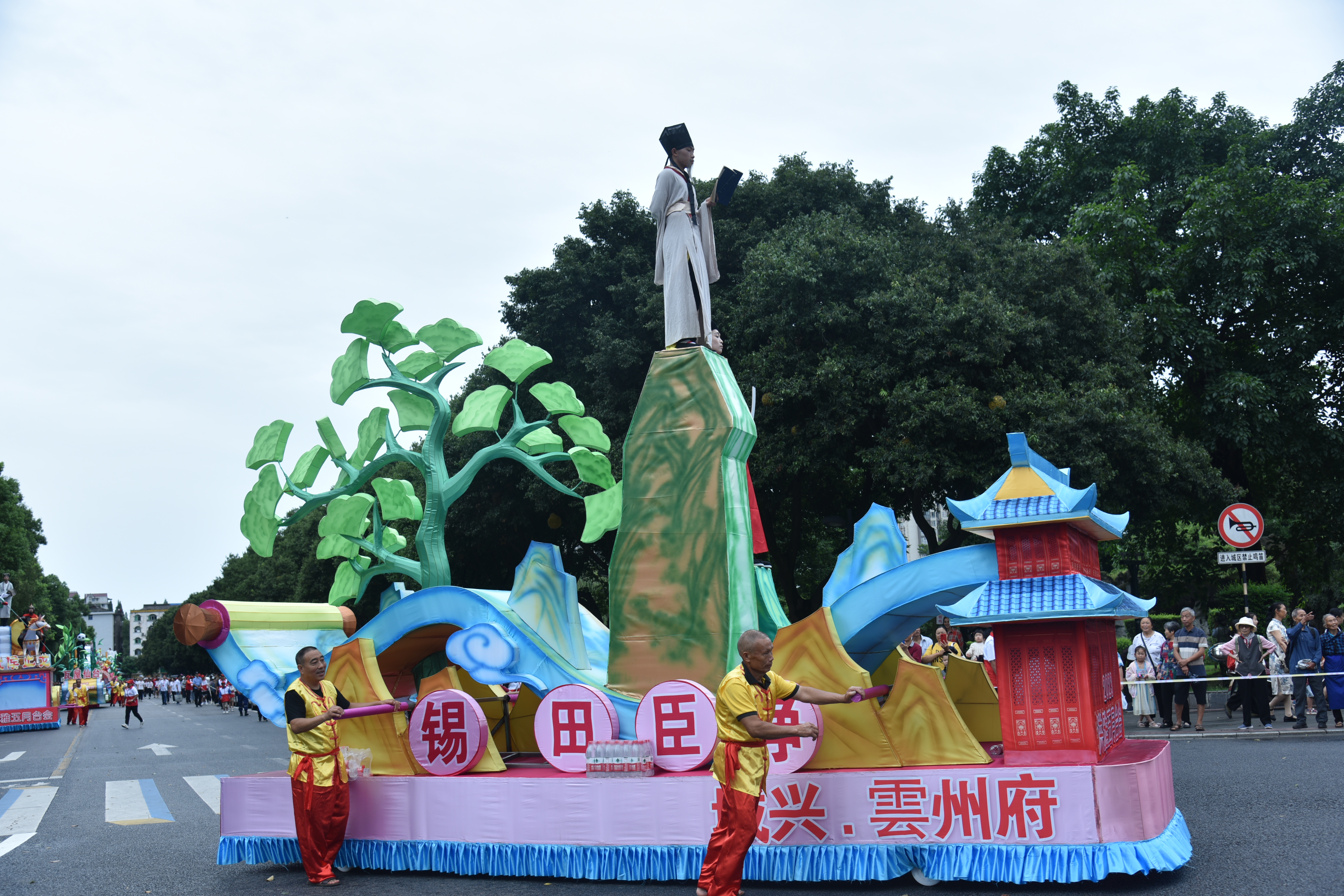 洪雅县“五月台会”拉开帷幕