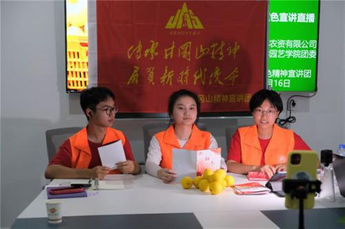 四川农业大学暑期社会实践团队助力柠檬产业发展