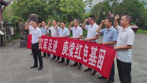 南江县关门镇九义校开展“追寻红军足迹，赓续红色基因”主题党日活动