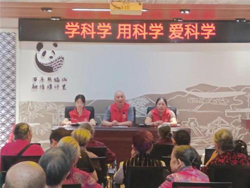 宝兴县科协开展“天府科技云”推广宣传活动