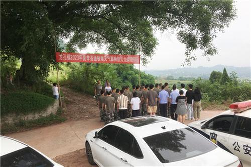 龙孔镇开展夏季高温极端天气森林防灭火实战演练