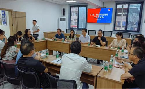 邻水县司法局赴眉山考察学习 推进“枫桥式司法所”创建