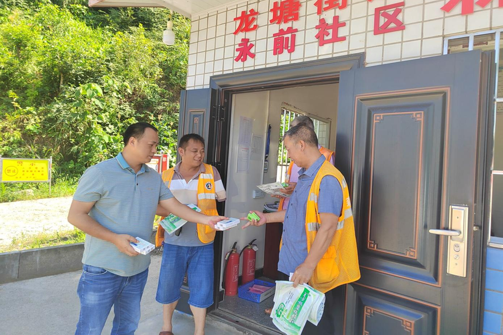 龙塘街道给巡山护林员发放防暑降温物品