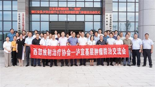 门诊走到家门口 防癌抗癌到你家