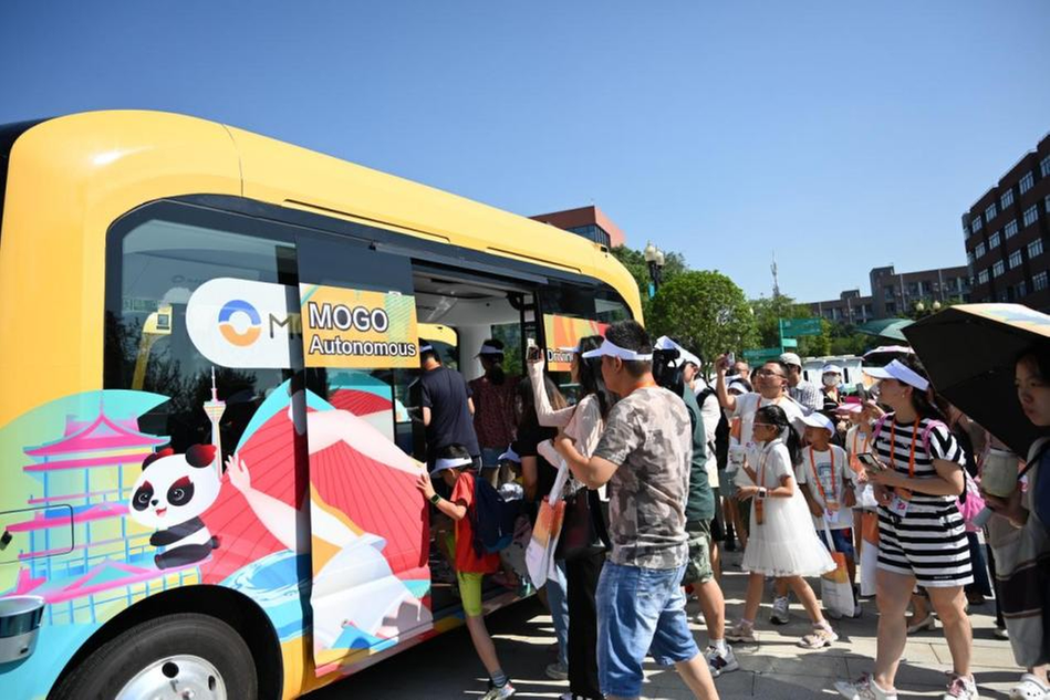 科技赋能，为大运会带来哪些“新”与“潮”？