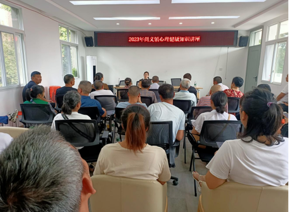 助残扶弱  幸福万家——尚义镇举办残疾人心理健康知识讲座
