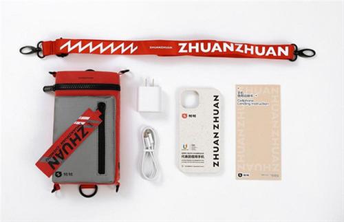 转转官方验二手手机亮相成都大运会开幕式