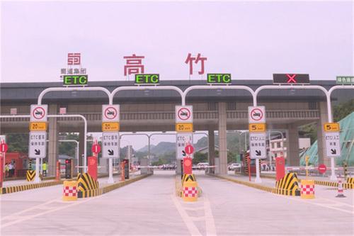 邻水县：高竹互通工程正式通车