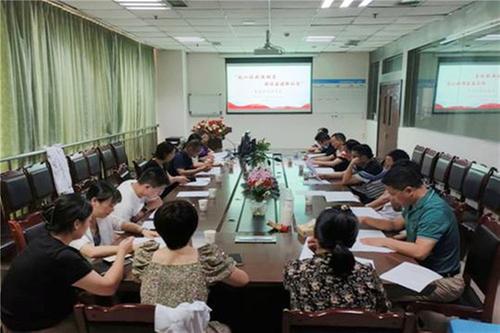 九三学社广安市人民医院支社召开主题教育动员会