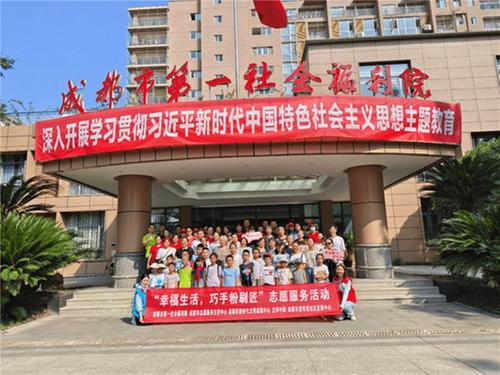 立邦为成都第一社会福利院提供爱心支持 