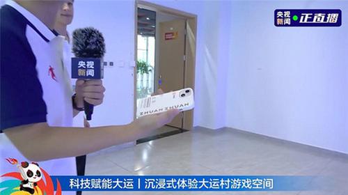 转转二手循环服务首登国际顶级赛事，各国运动员纷纷点赞