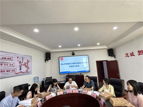 青神县司法局开展行政复议案件交叉评查工作