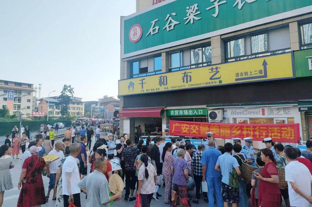 广安经开区枣山街道开展“美丽乡村行”交通安全宣传活动