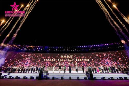 中国沉浸式城市文化综合体又添新地标  启明东方星聚城开城迎客