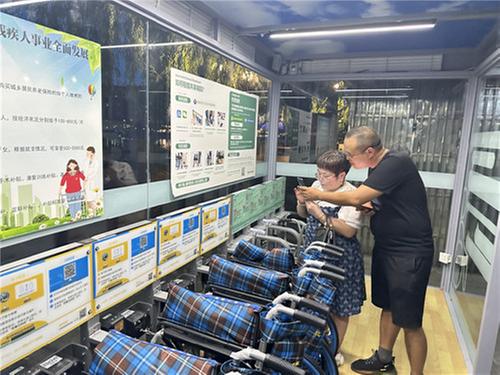 简阳市：“简单爱·快乐出行”共享辅具投用