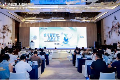 首期城市风味榜上榜商户正式公布