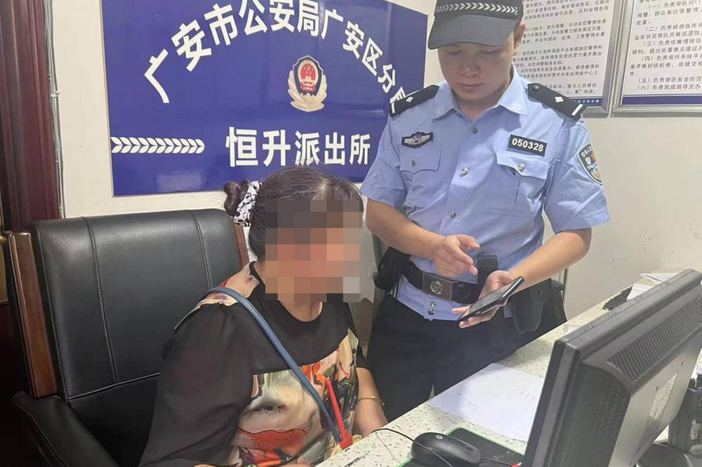 广安区恒升派出所成功劝阻一起电信诈骗转账行为