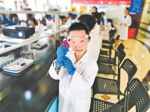 化身“小小科学家” 感受化学神奇魅力