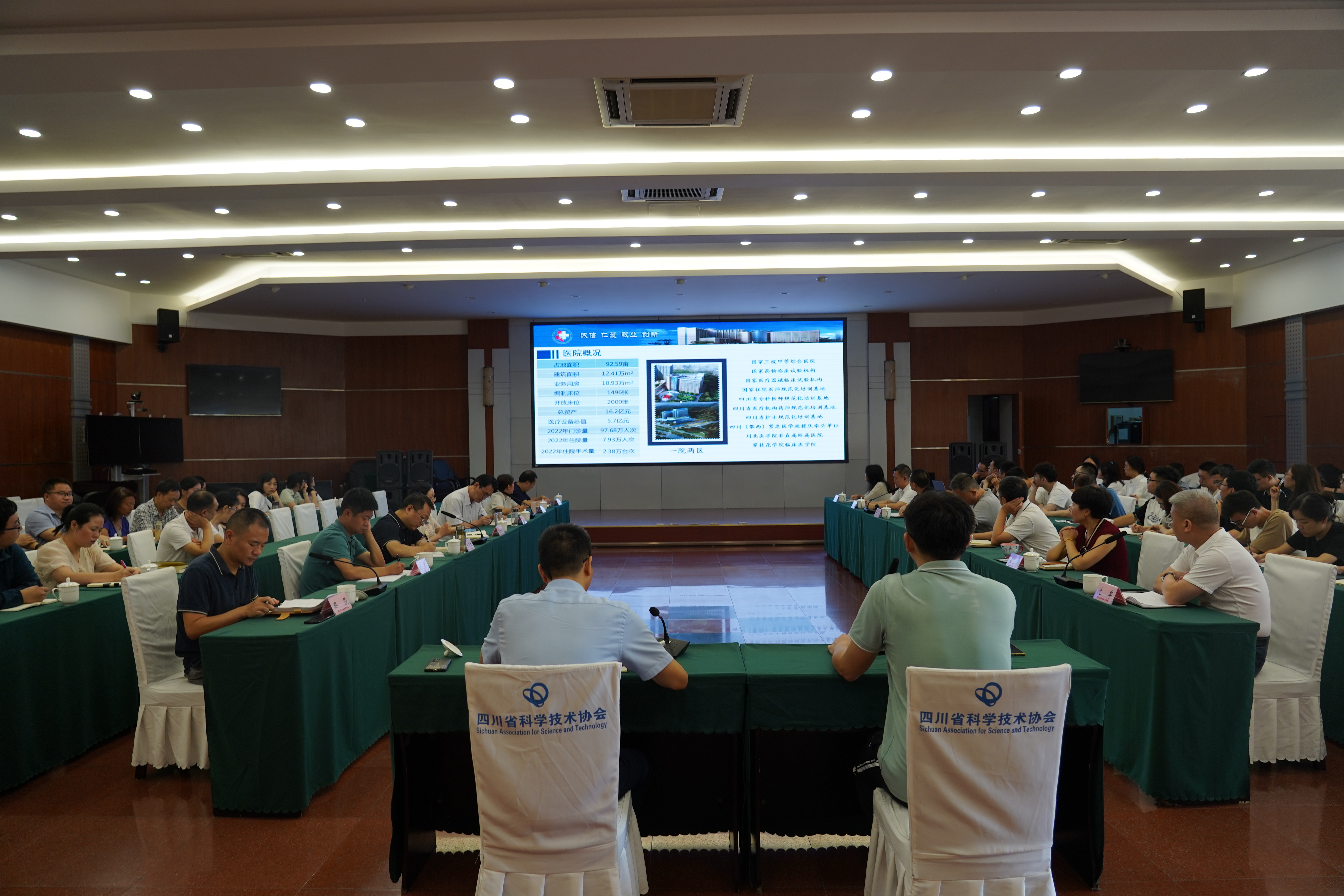 攀枝花市中心医院借力“科技云”开出“健康云”