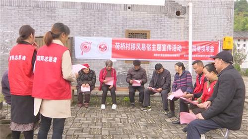 简阳市：文明新风吹进百姓心坎里