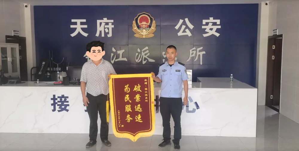 监守自盗！眉山天府公安打掉一盗销团伙