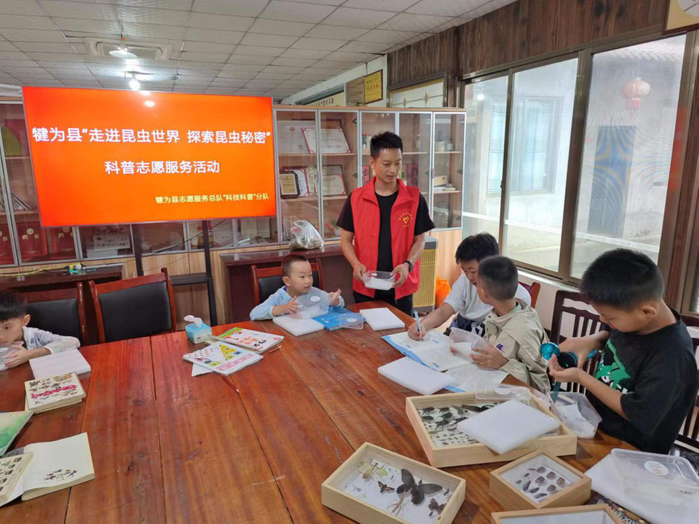 犍为县科协开展科技科普志愿服务活动