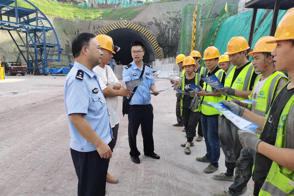 华蓥公安：反诈宣传进工棚