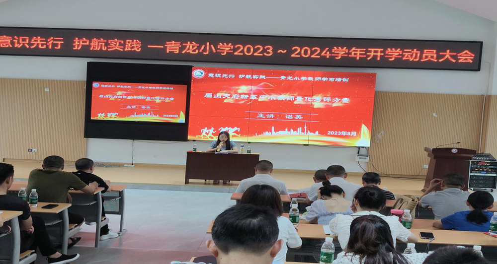 意识先行  护航实践