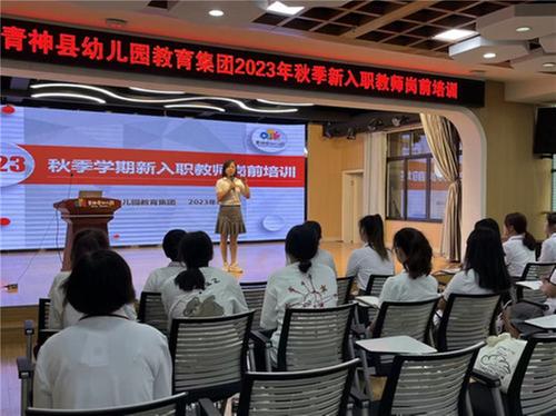 青神县：聚力同行新学期 呵护“新苗”优成长