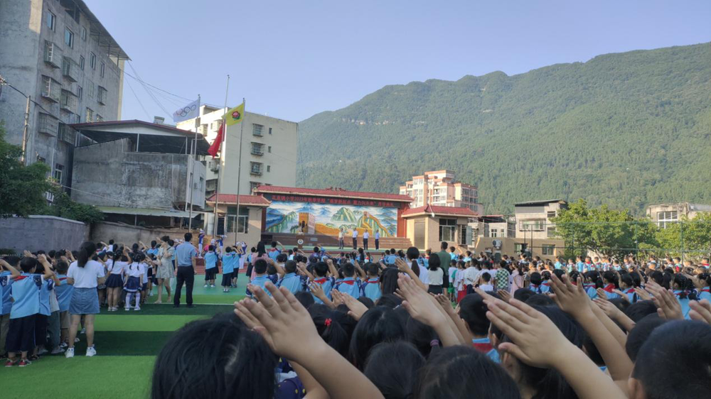 南江县正直小学举行2023年秋开学典礼