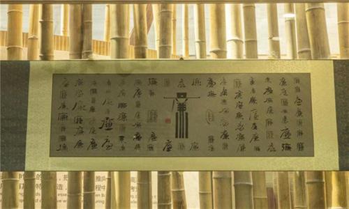 青神县：廉洁文化基地与城市共生长