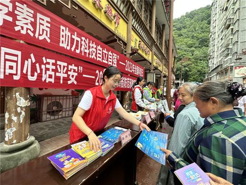 提升全民科学素质， 助力科技自立自强