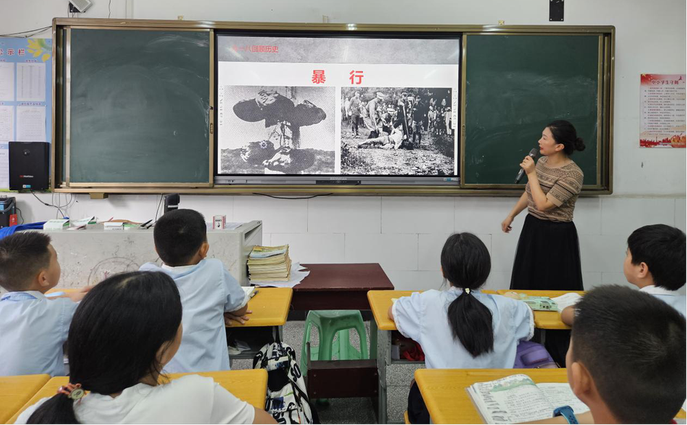 巴州区十一小学开展“勿忘国耻，振兴中华”主题教育活动