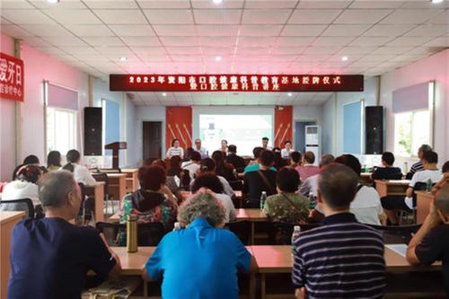 资阳市科协开展全国科普日系列活动之资阳市口腔健康科普教育基地授牌暨口腔健康科普讲座