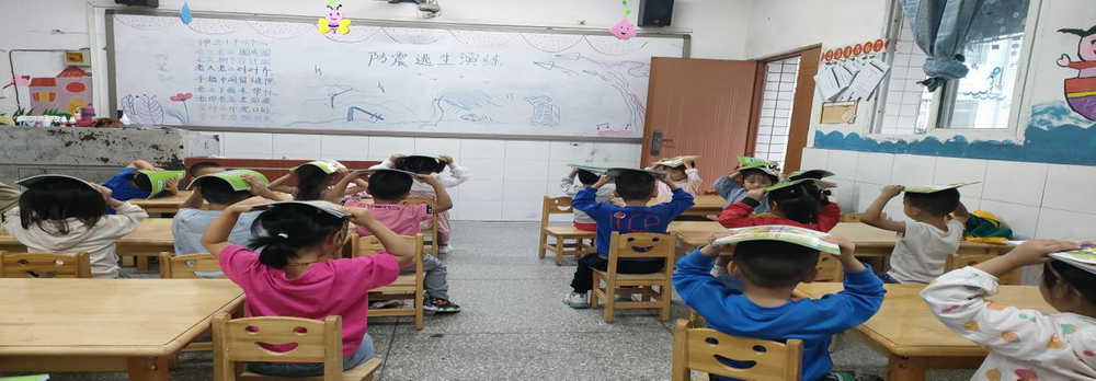 平昌县驷马小学附属幼儿园开展地震疏散演练活动