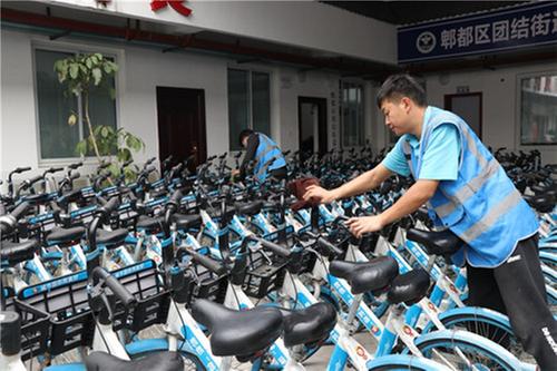 1700辆“微网实格”联名单车落地成都郫都区