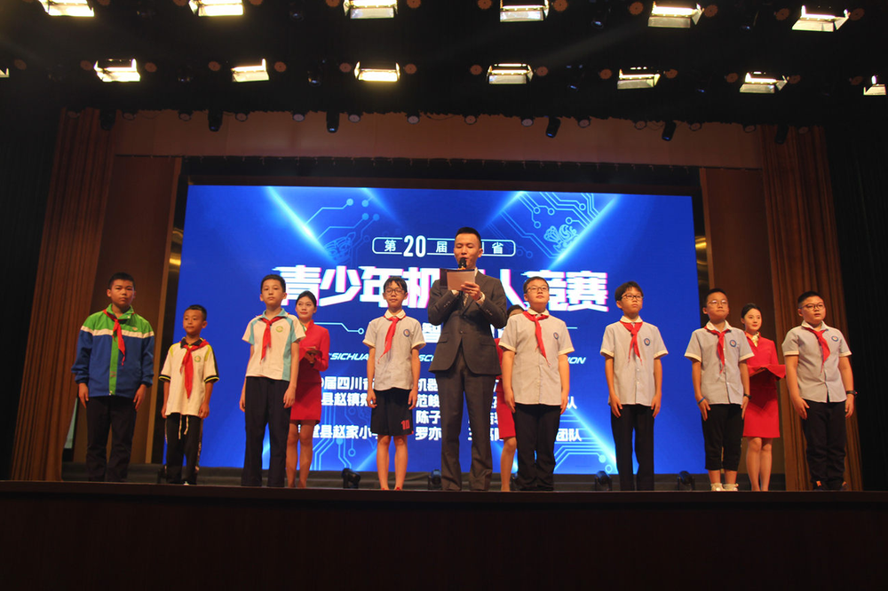 第四届数字四川创新大赛（2023）青少年大数据创新实践活动暨2023年全国科普日金堂县专场活动正式启动