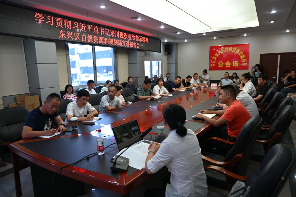 东兴区：凝聚干事创业的奋进力量