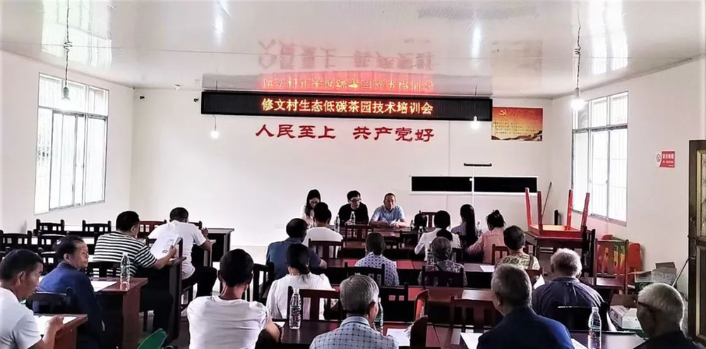 培训重实效  促进乡村大发展
