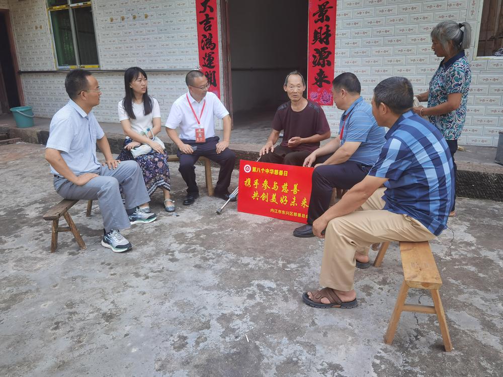 东兴区：慈善日解民忧